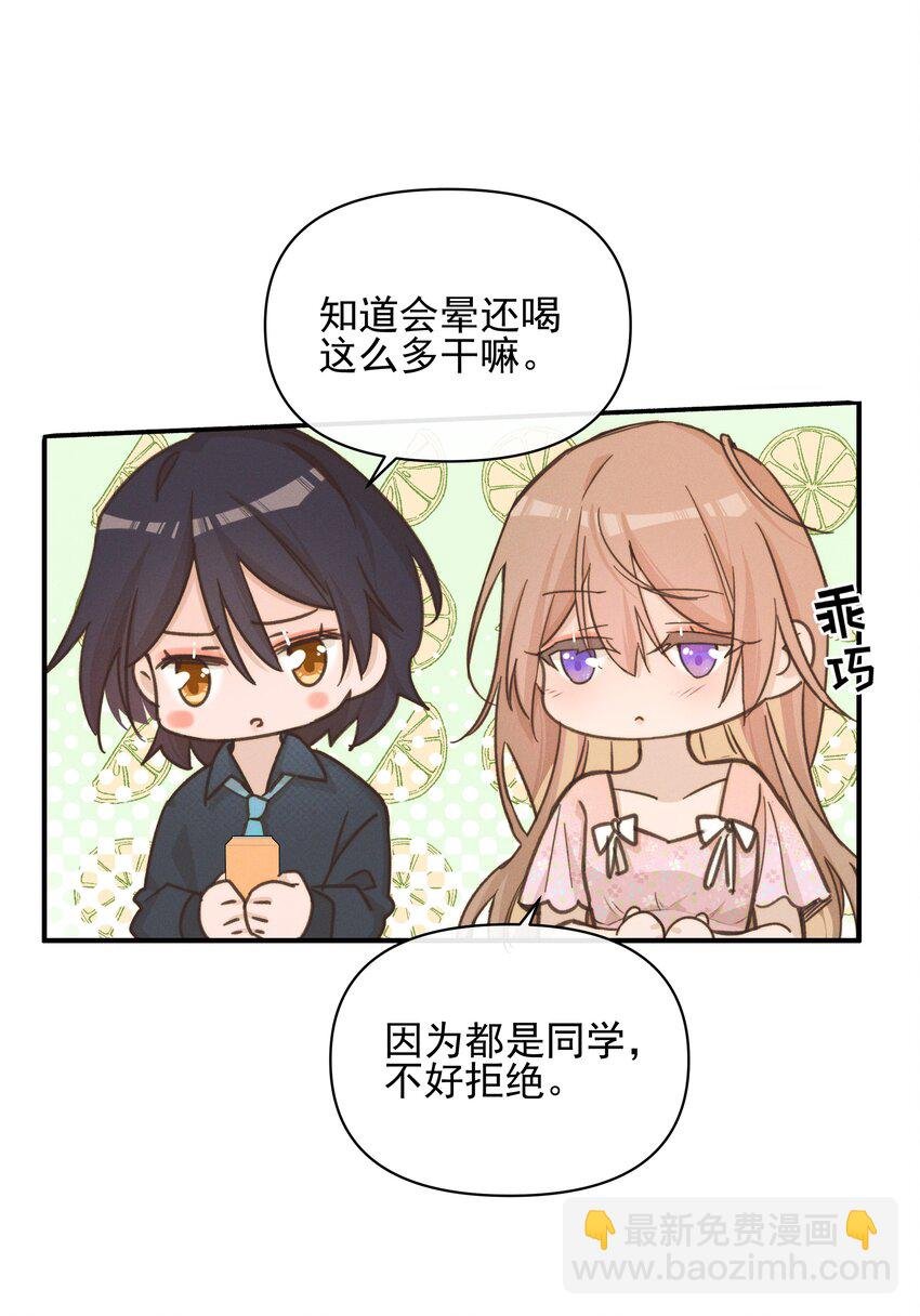 024 宋与眠，你是不是一直都知道我喜欢你