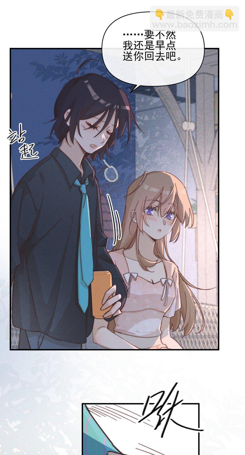 024 宋与眠，你是不是一直都知道我喜欢你