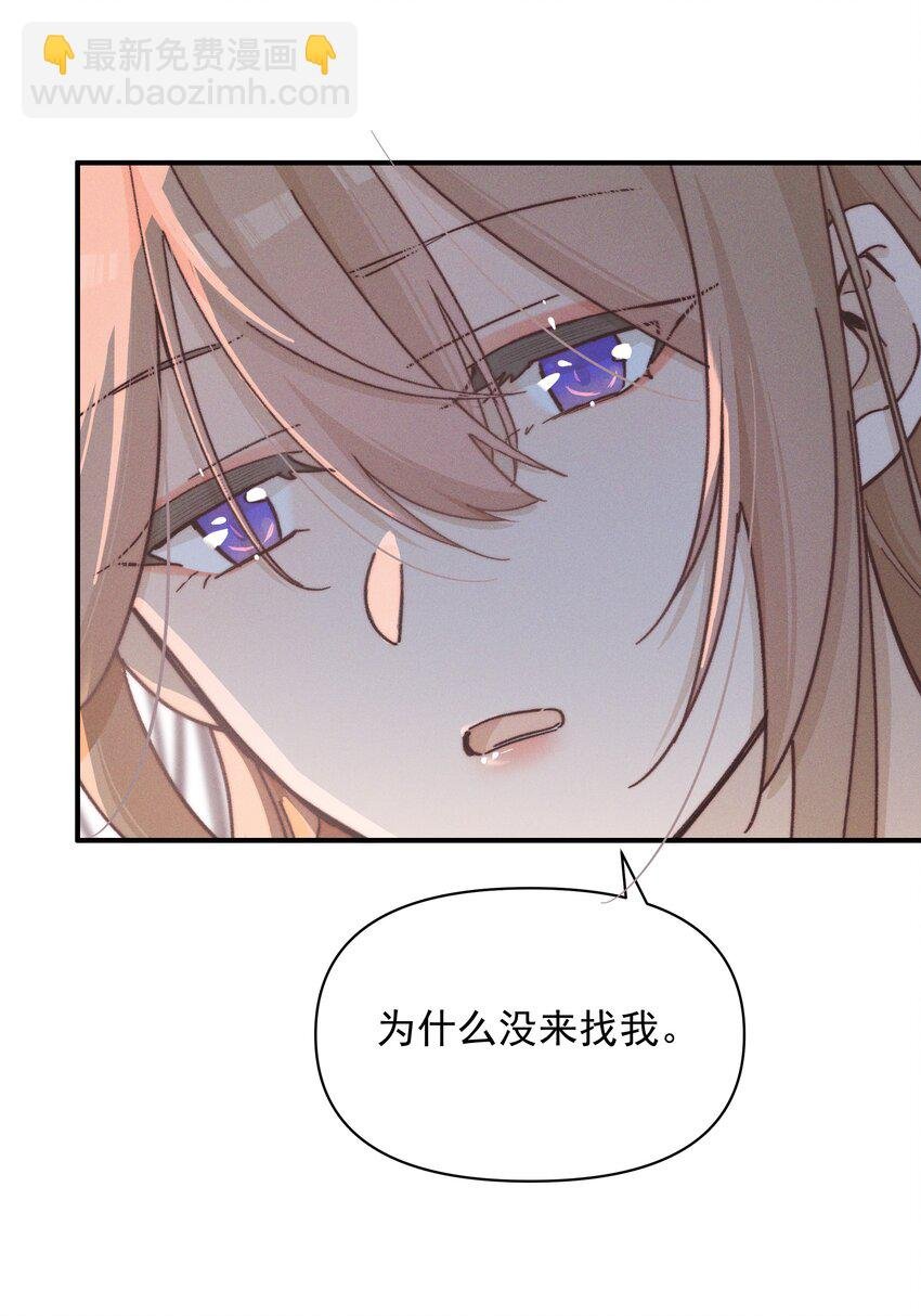 024 宋与眠，你是不是一直都知道我喜欢你