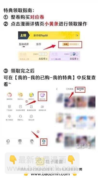 024 宋与眠，你是不是一直都知道我喜欢你