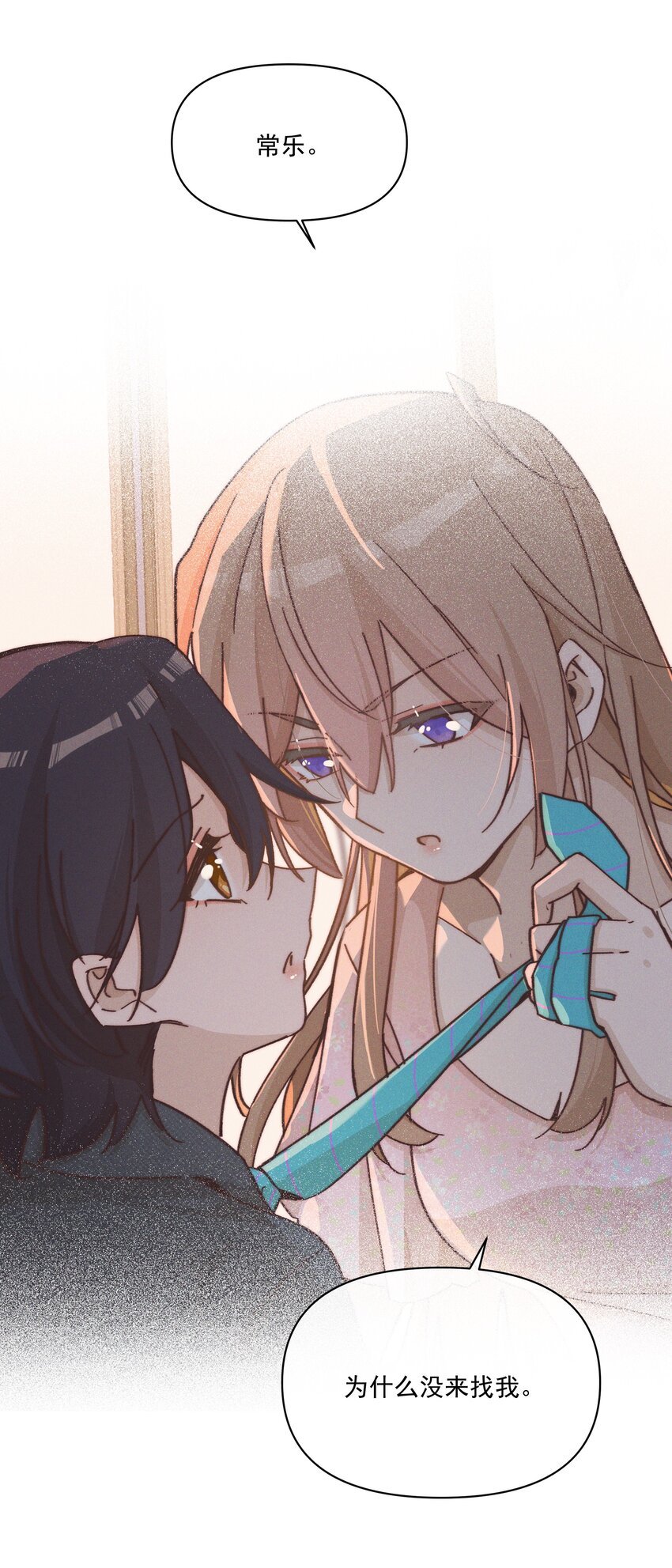 025 有点丢脸