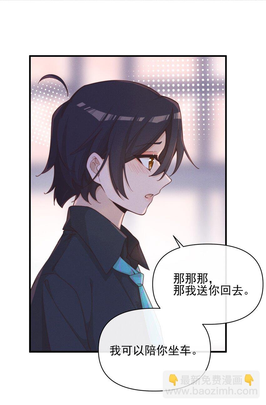 025 有点丢脸