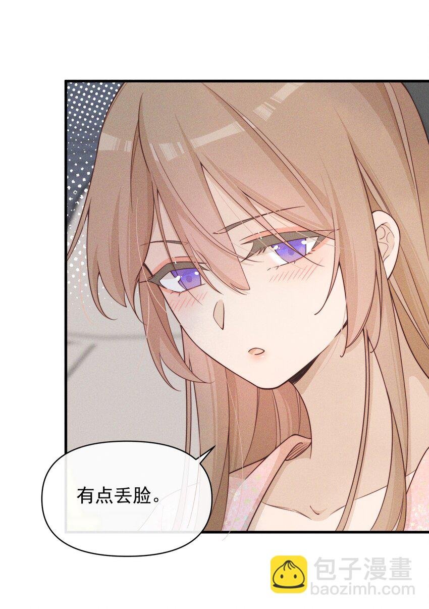025 有点丢脸
