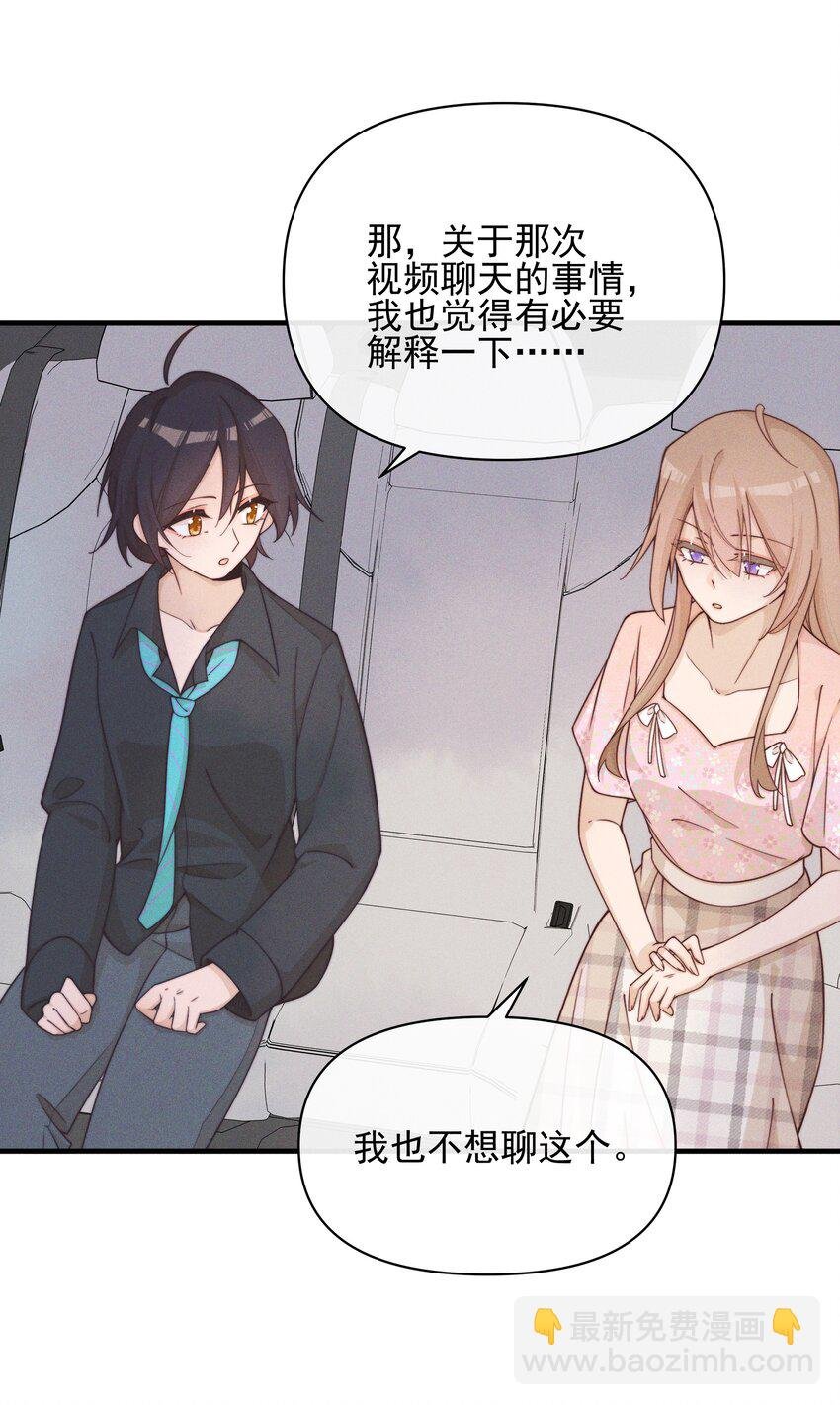 025 有点丢脸