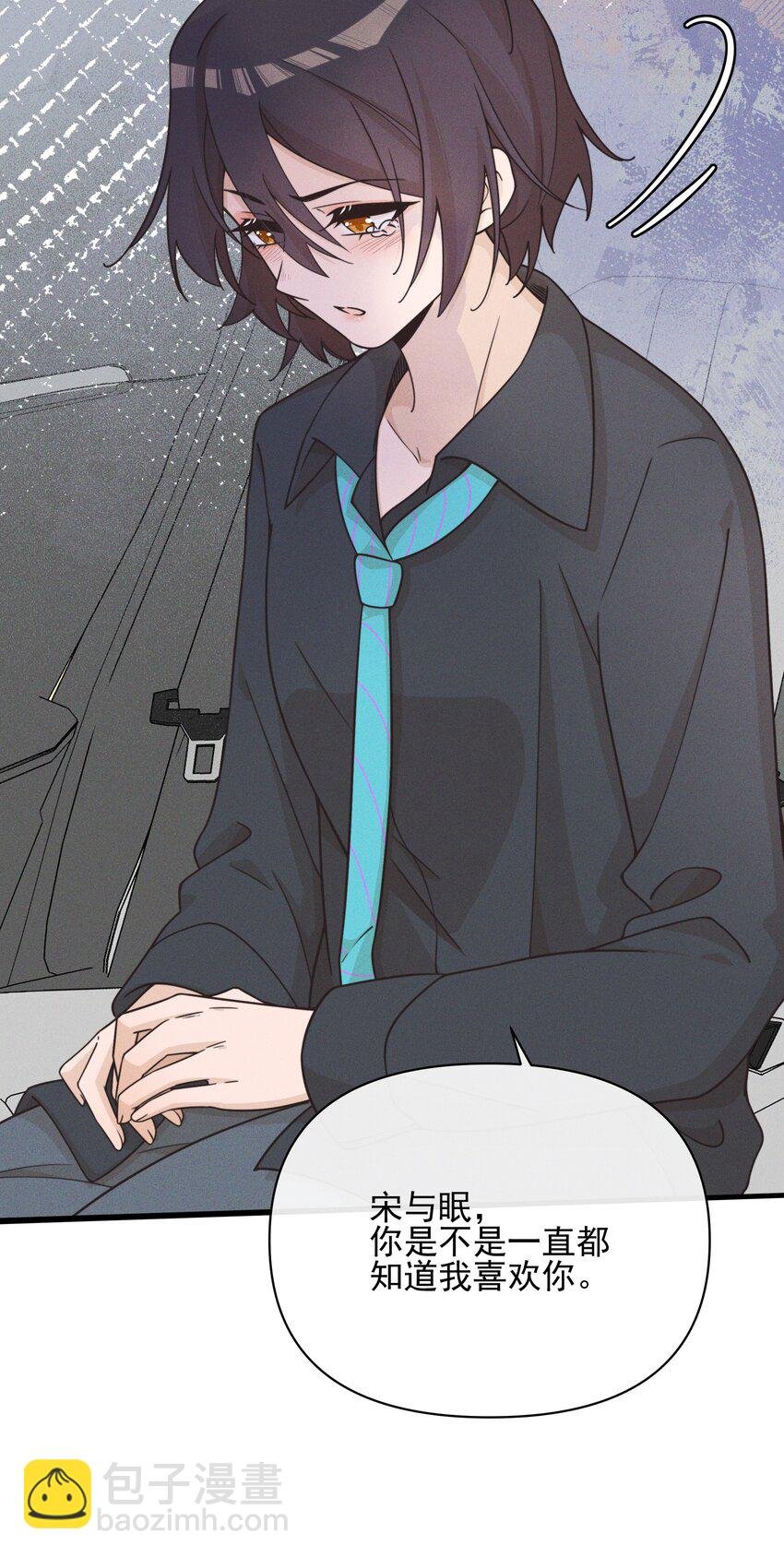 025 有点丢脸