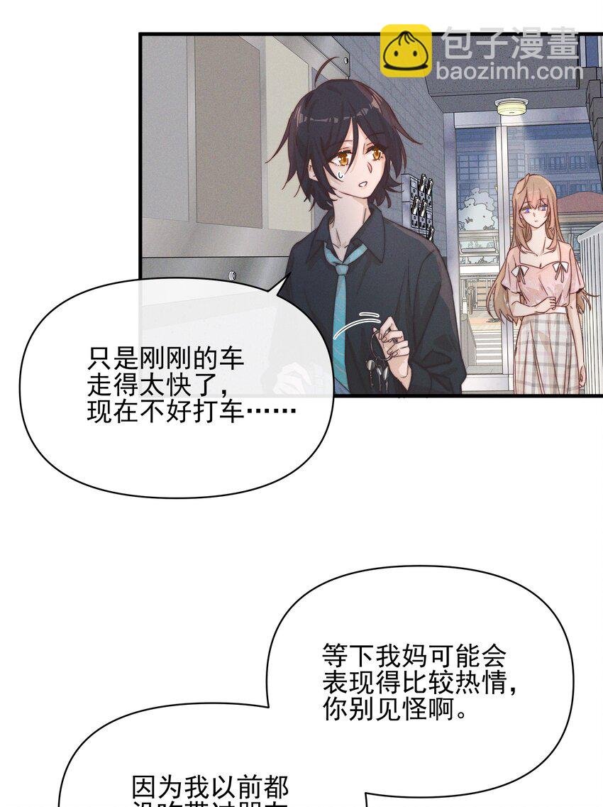 026 我也喜欢你