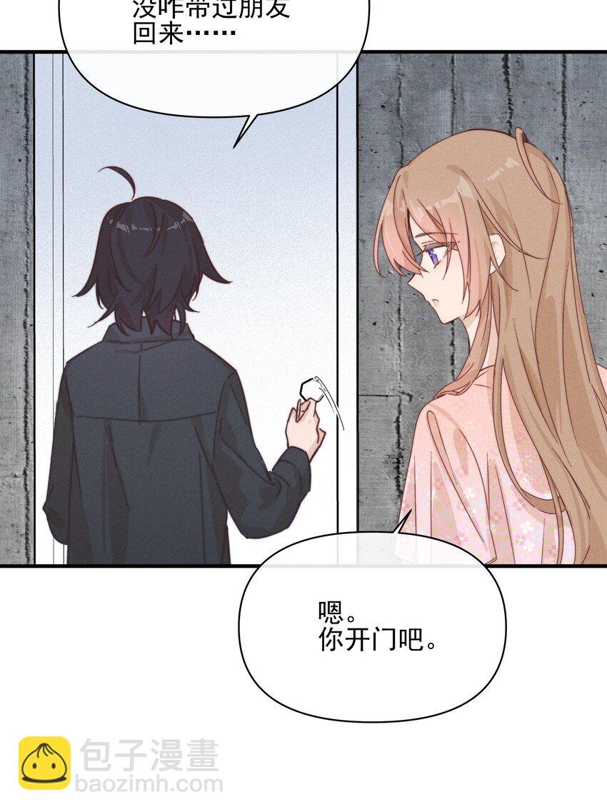 026 我也喜欢你