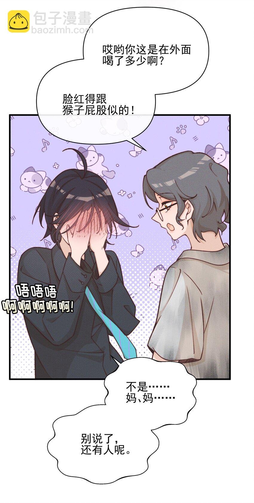 026 我也喜欢你