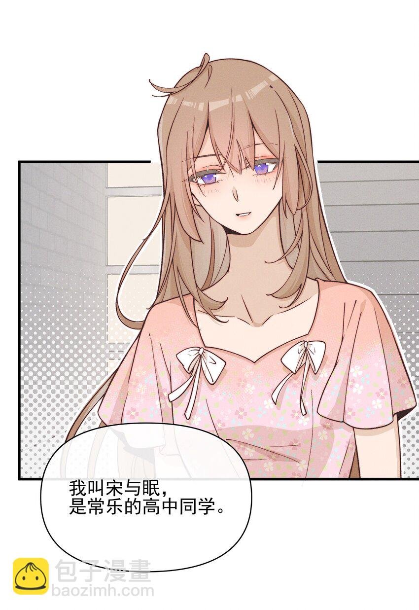 026 我也喜欢你