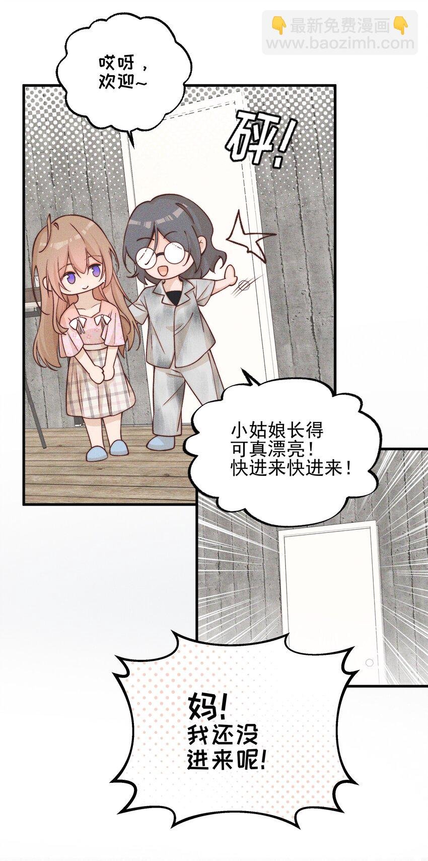 026 我也喜欢你