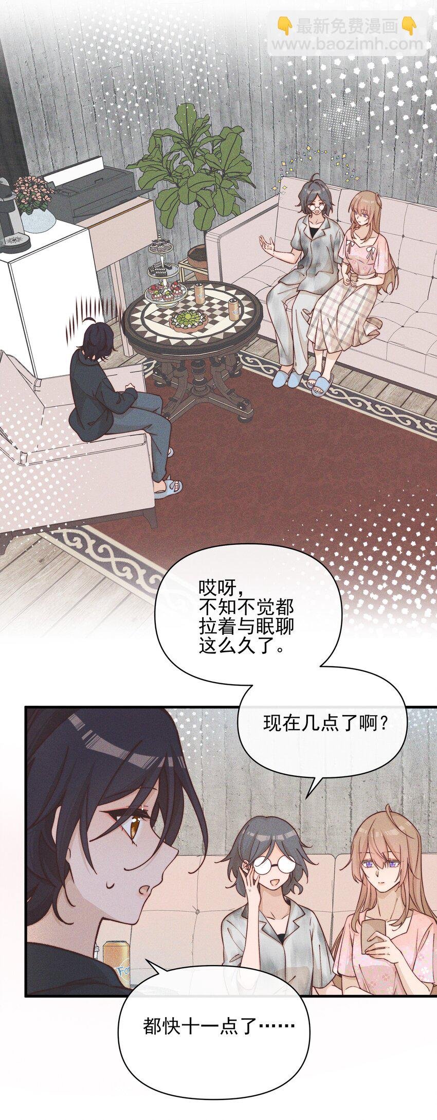 026 我也喜欢你