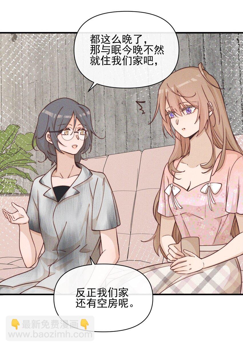026 我也喜欢你