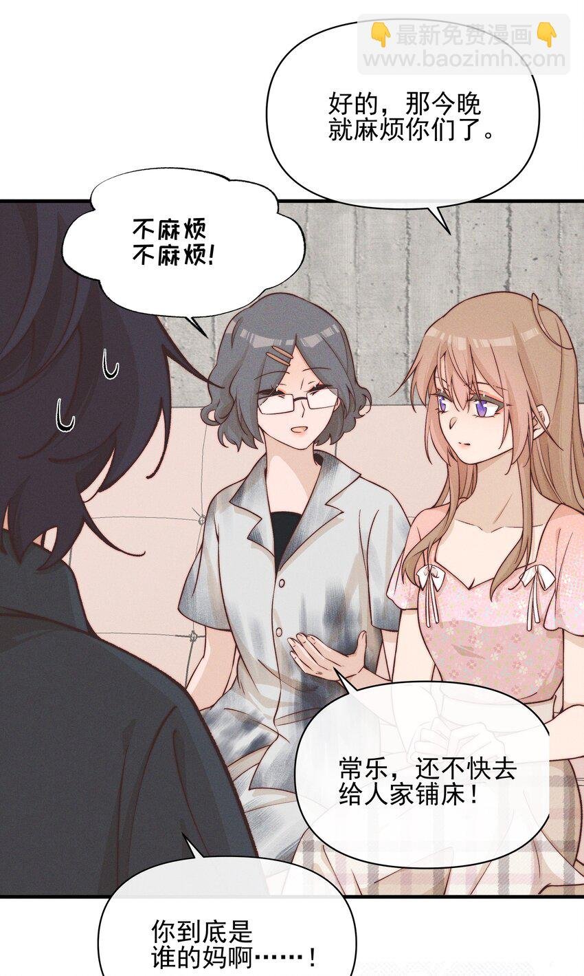026 我也喜欢你