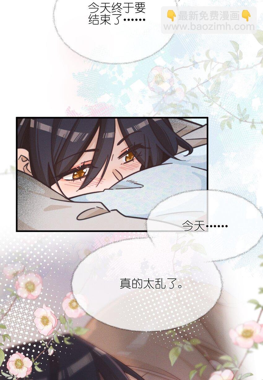 026 我也喜欢你