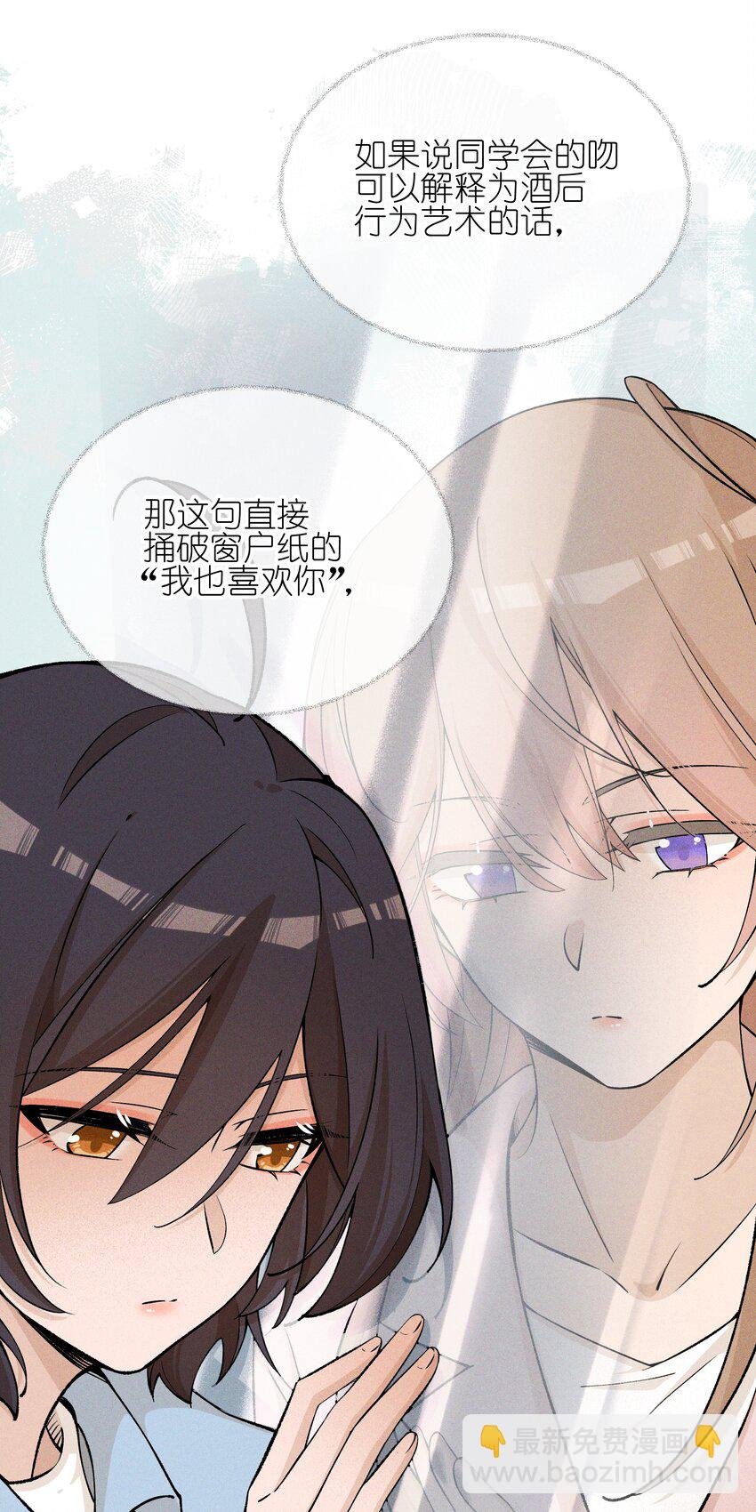 026 我也喜欢你