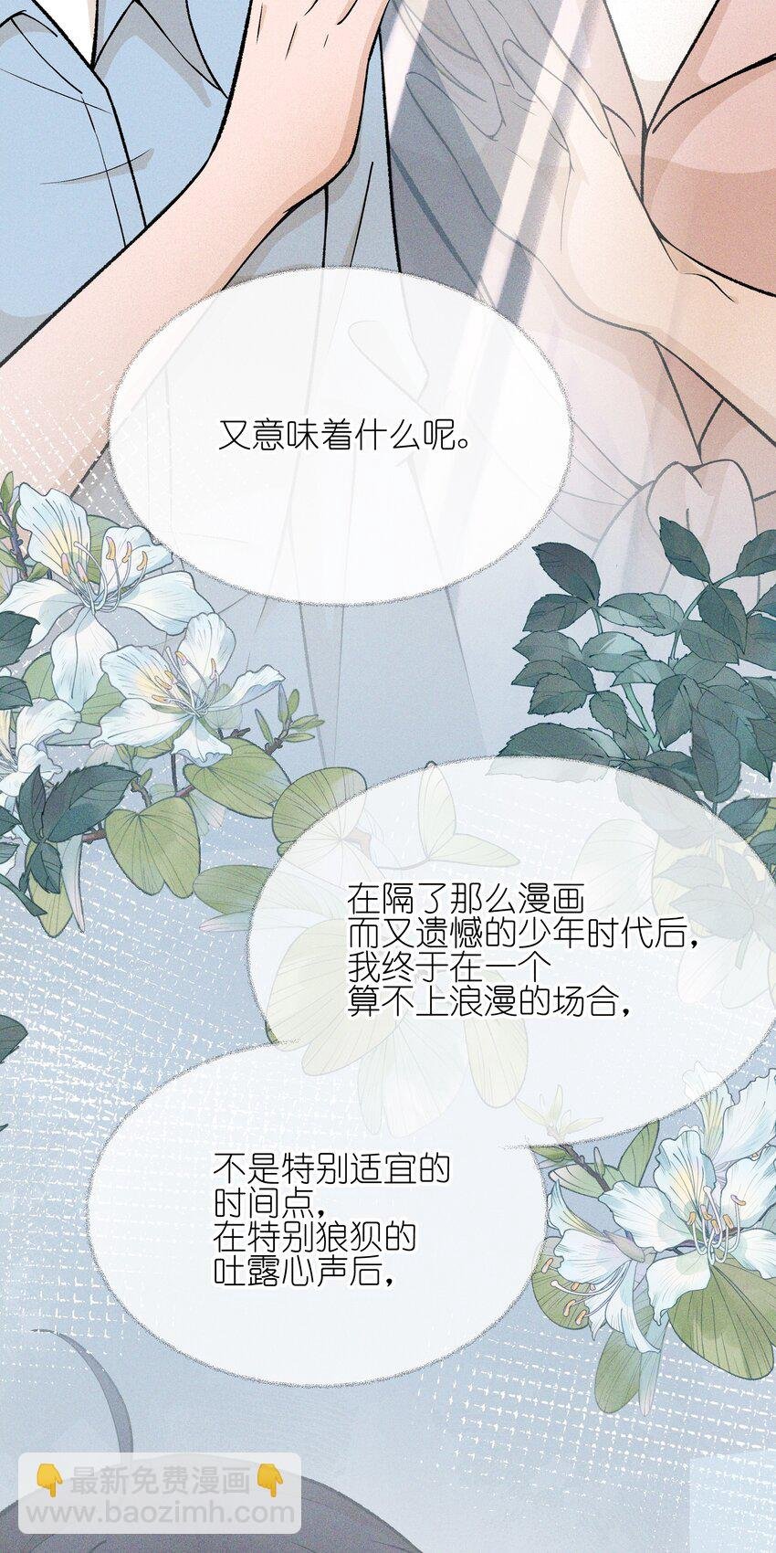 026 我也喜欢你