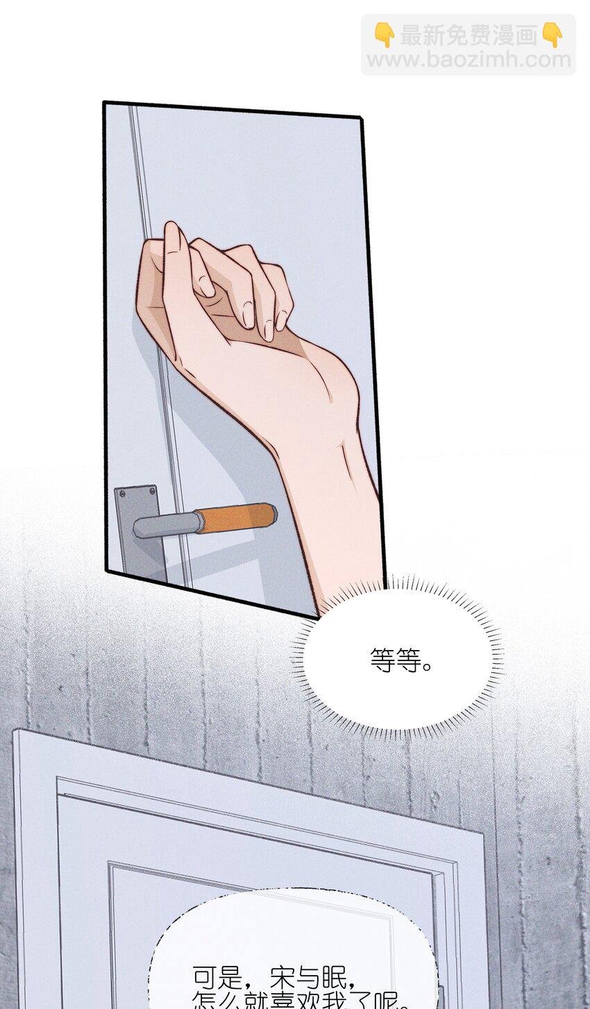 026 我也喜欢你
