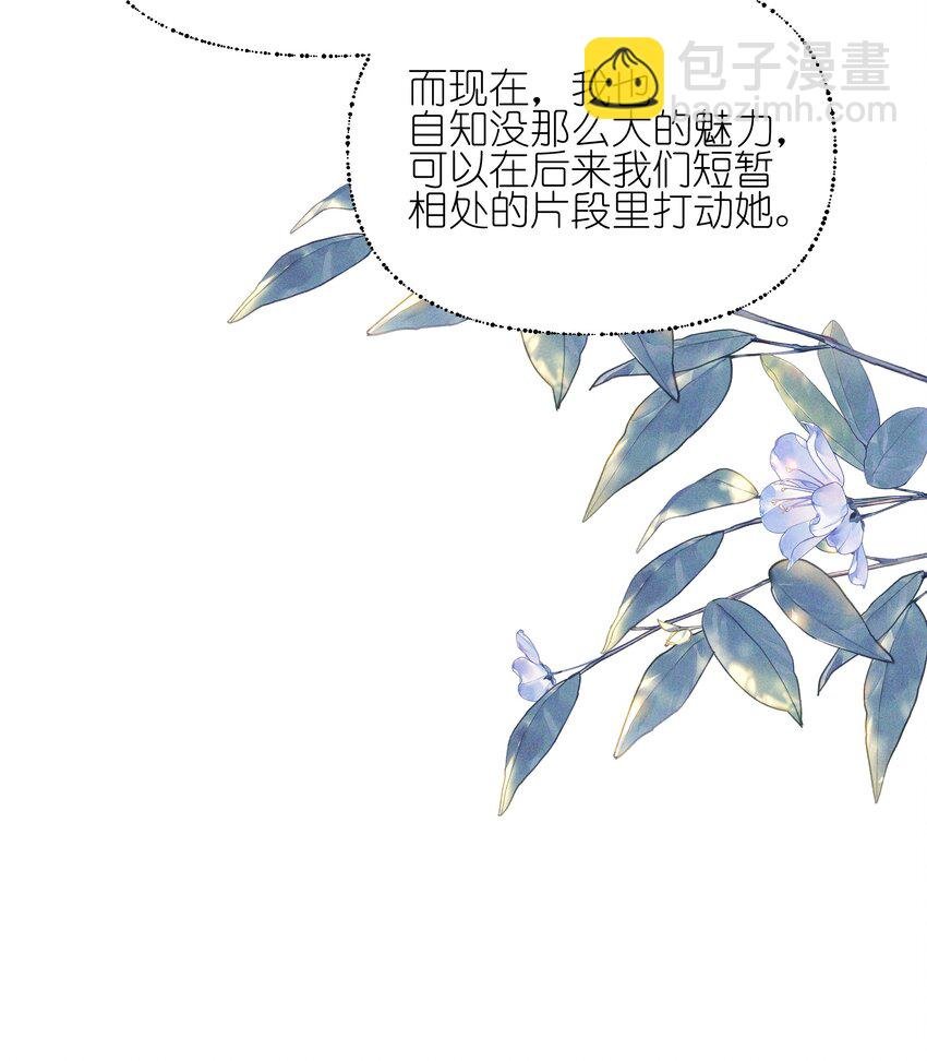 026 我也喜欢你