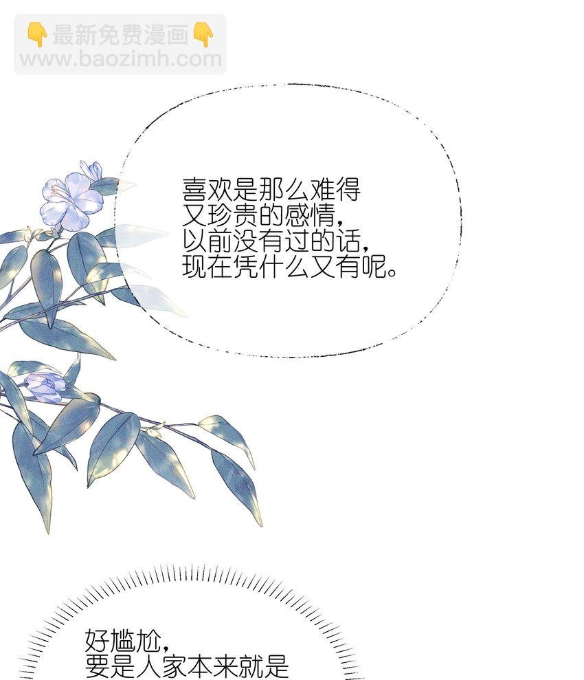 026 我也喜欢你