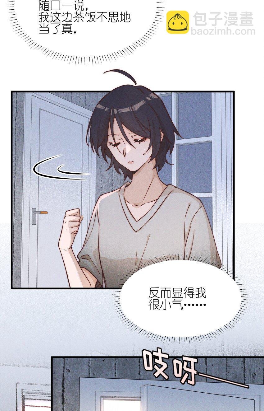 026 我也喜欢你