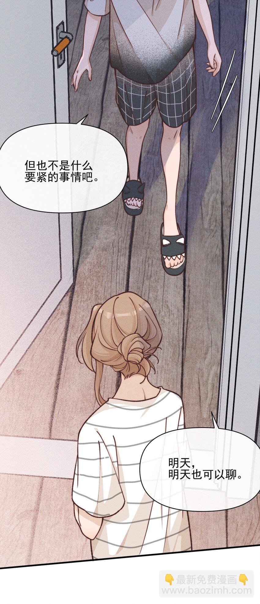 027 他们约好的