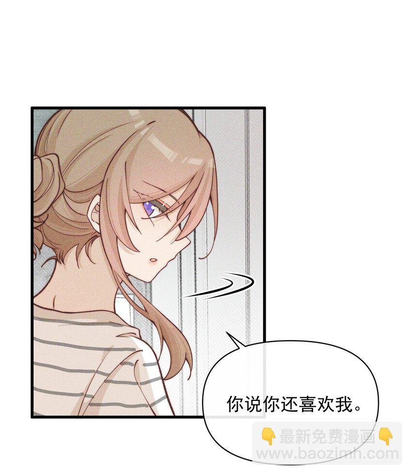 027 他们约好的