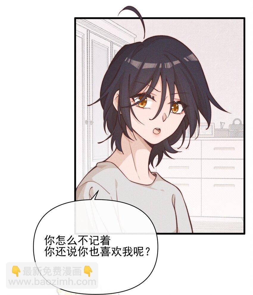 027 他们约好的