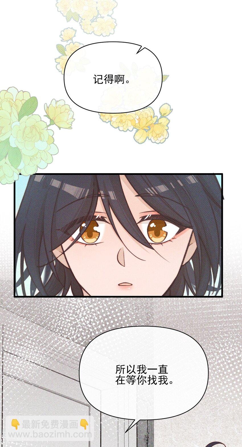 027 他们约好的