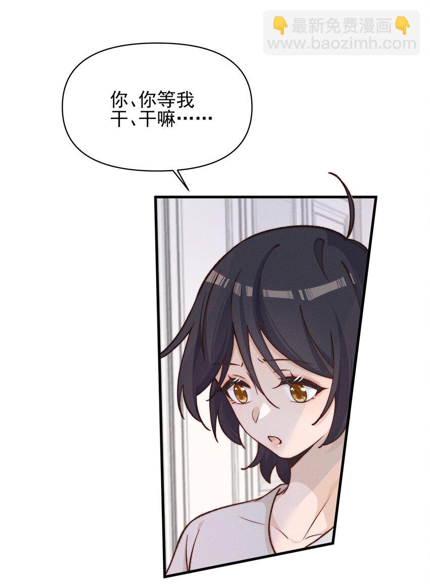 027 他们约好的