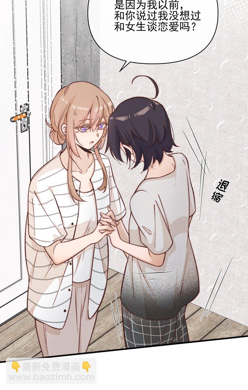 027 他们约好的