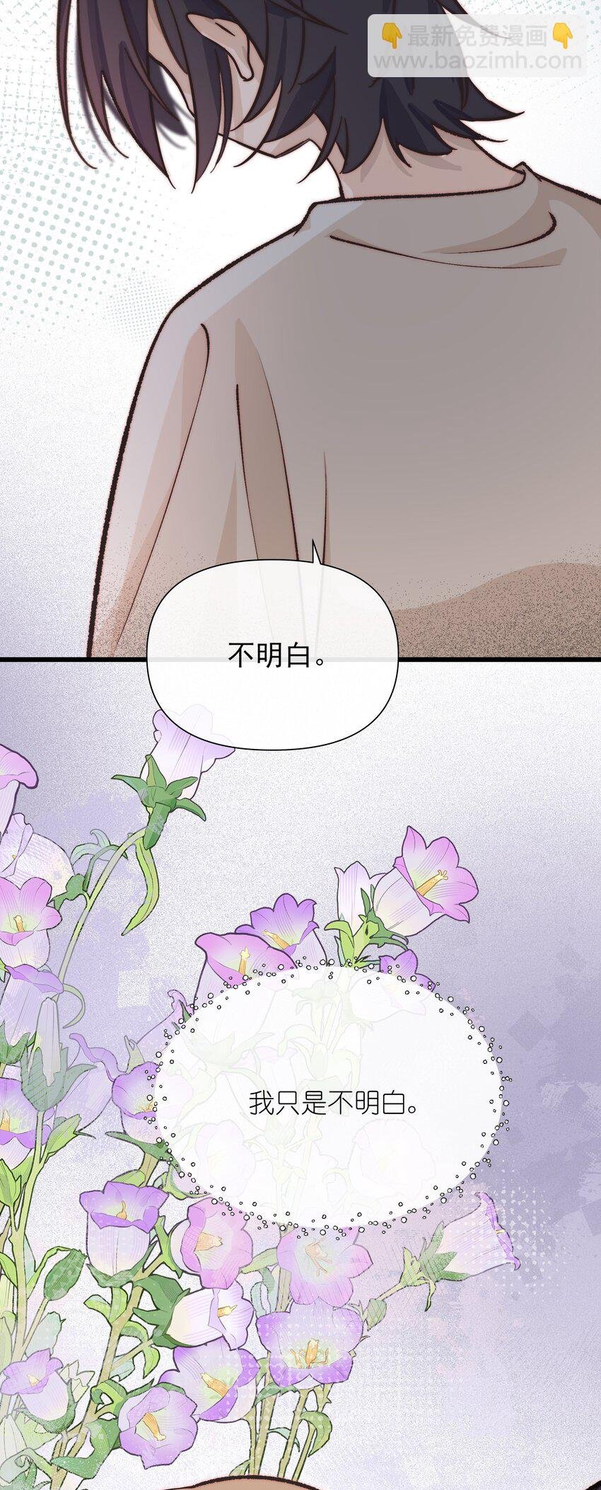 027 他们约好的