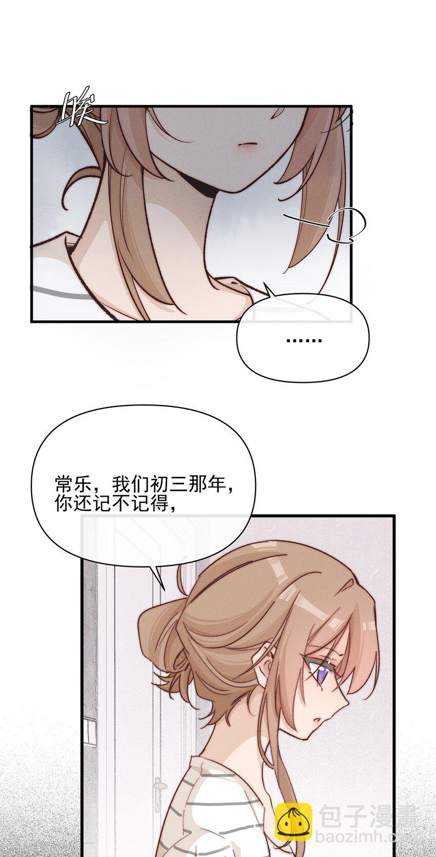 027 他们约好的