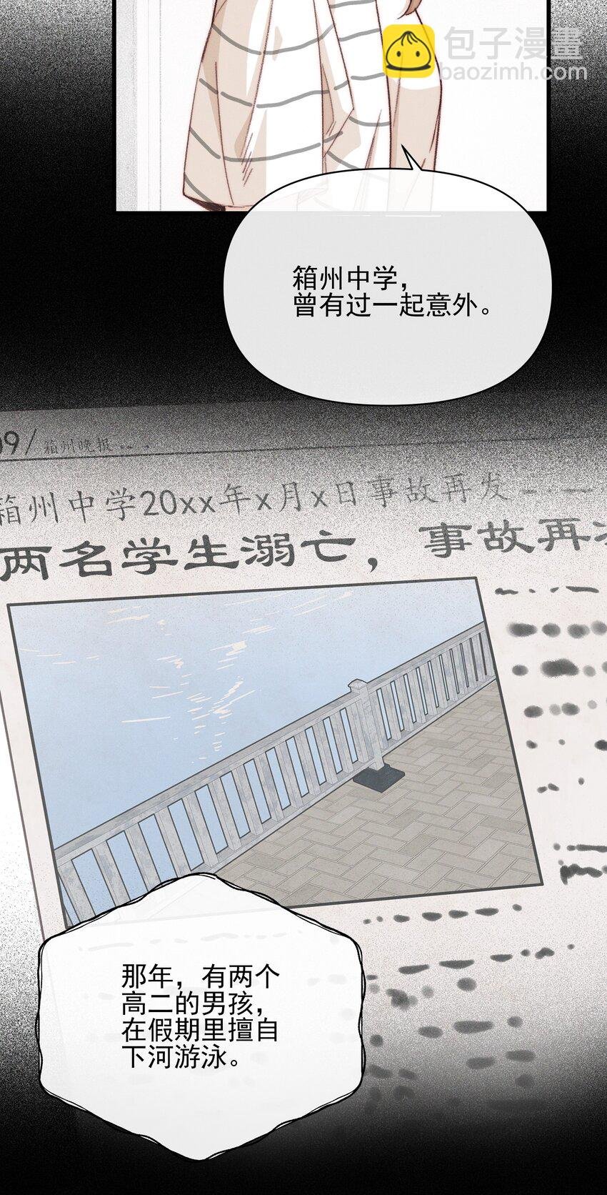 027 他们约好的