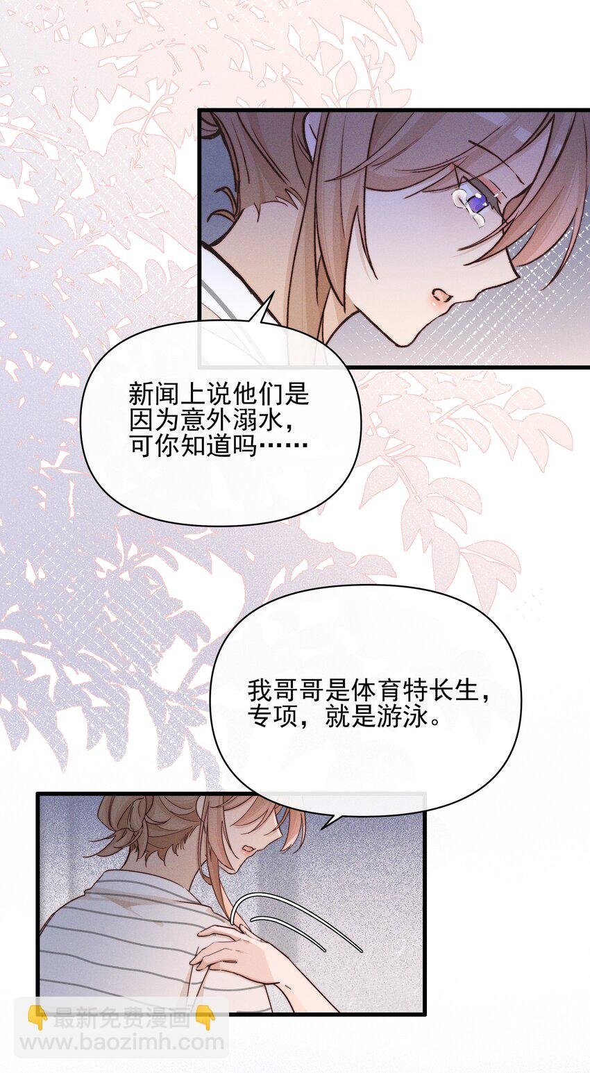 027 他们约好的