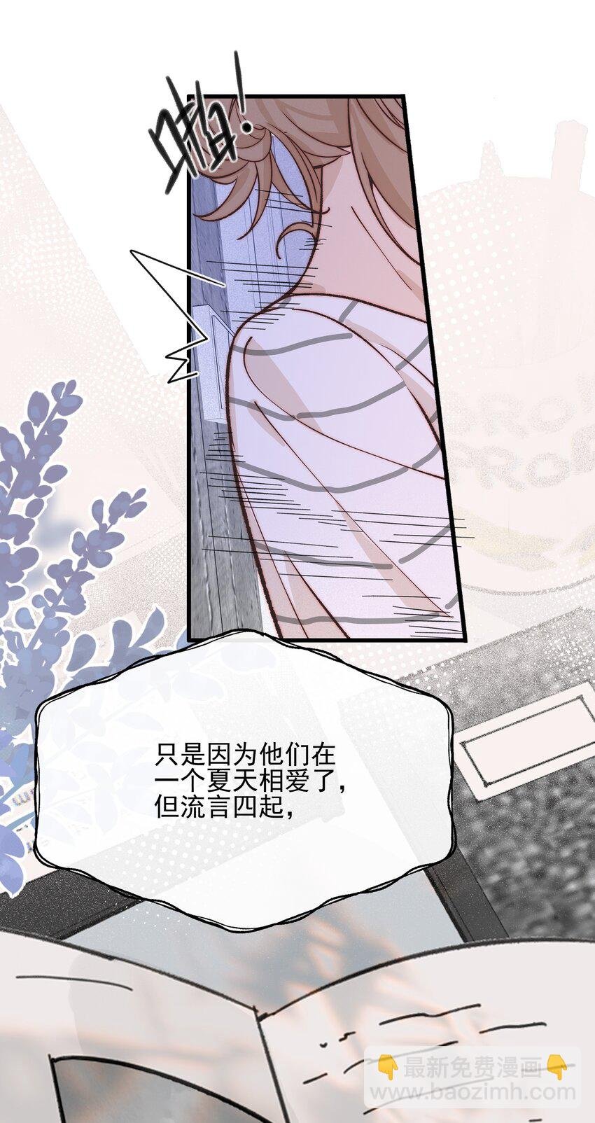 027 他们约好的