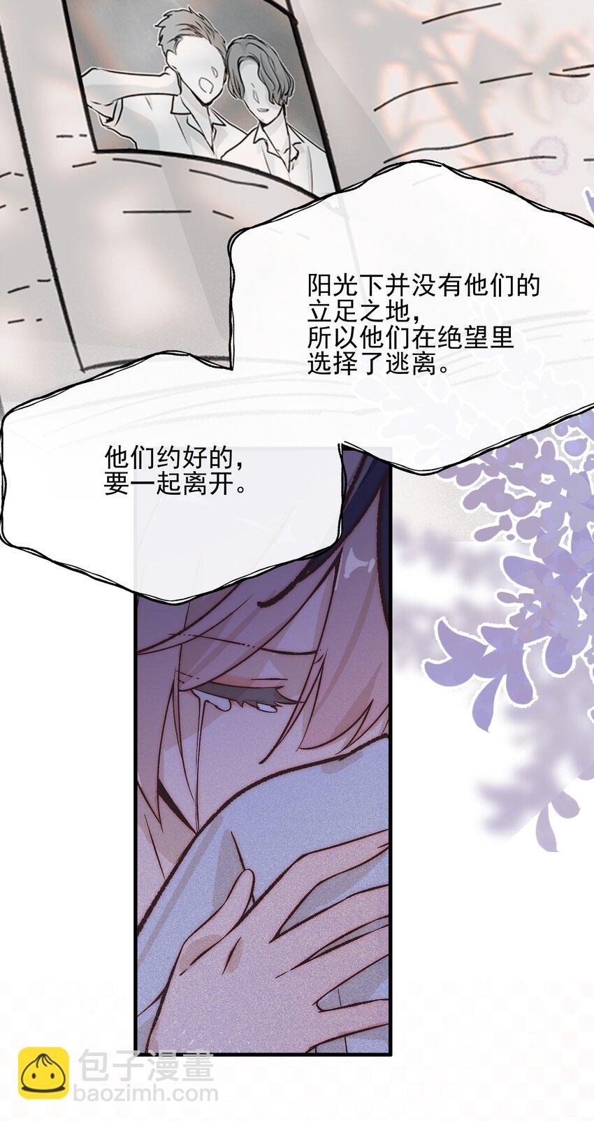 027 他们约好的