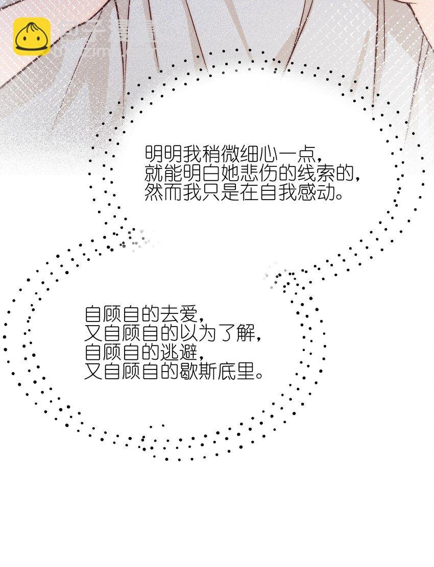 027 他们约好的