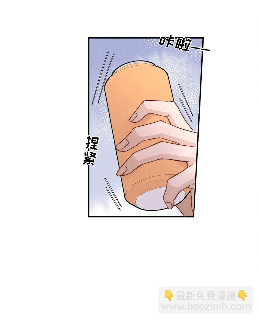 25 宋与眠，你是不是一直都知道我喜欢你