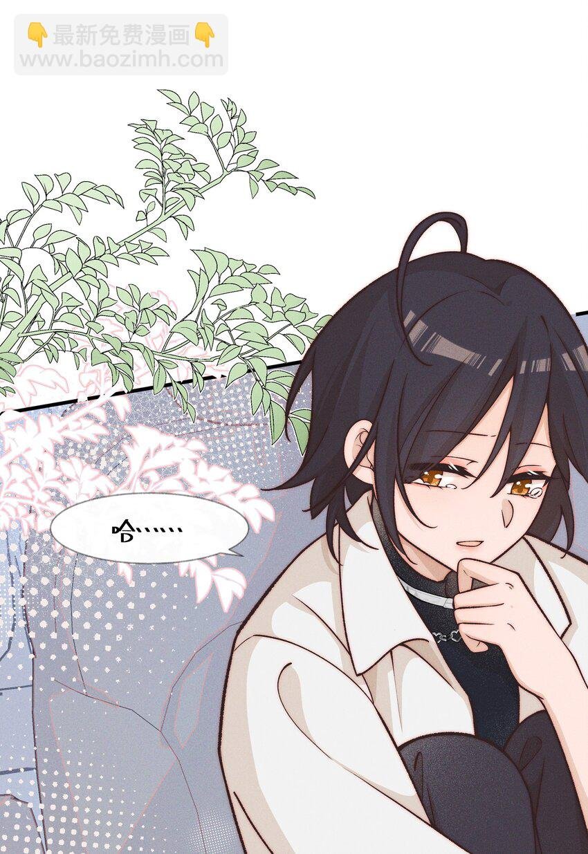 029 护短