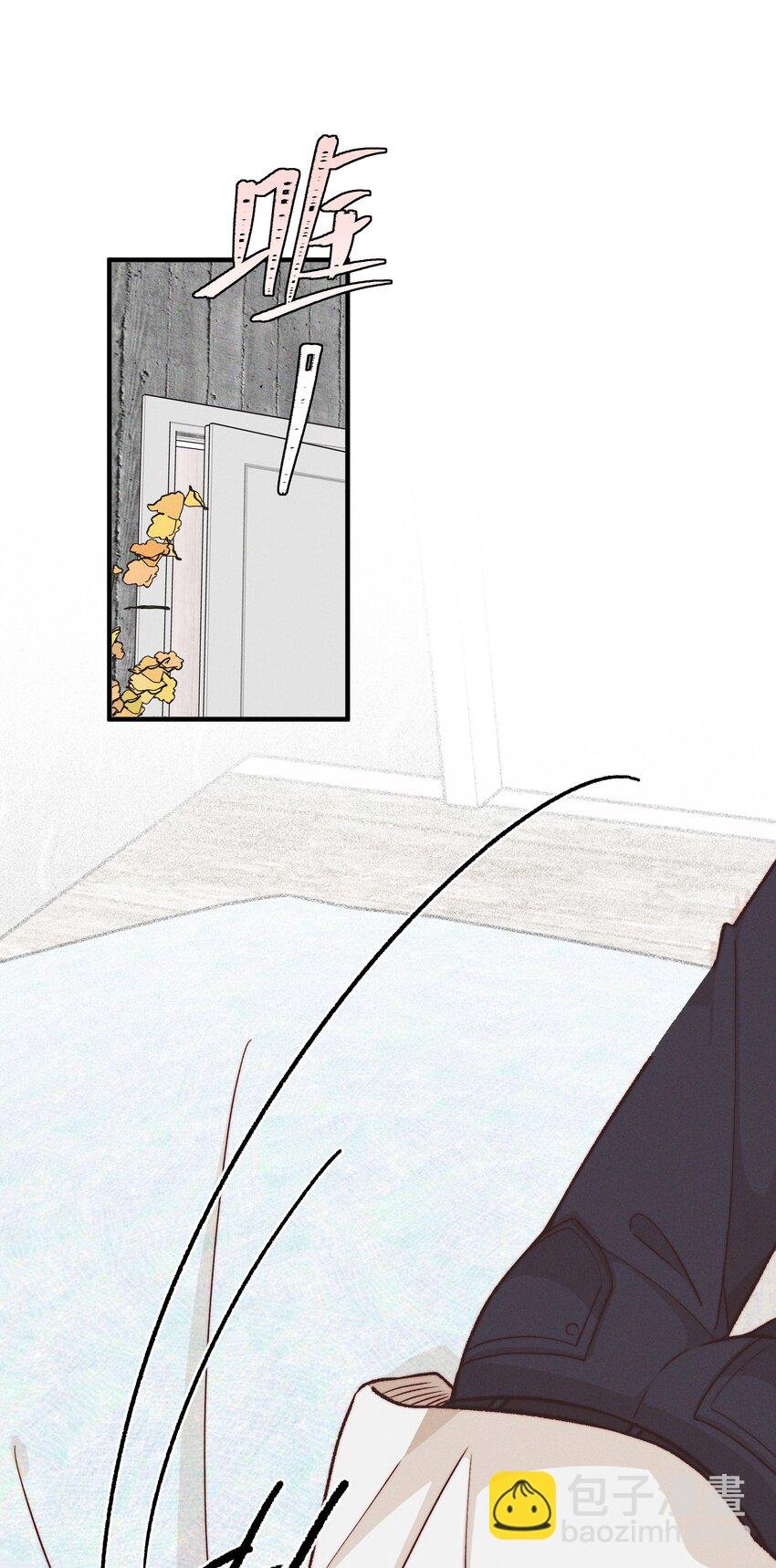 029 护短