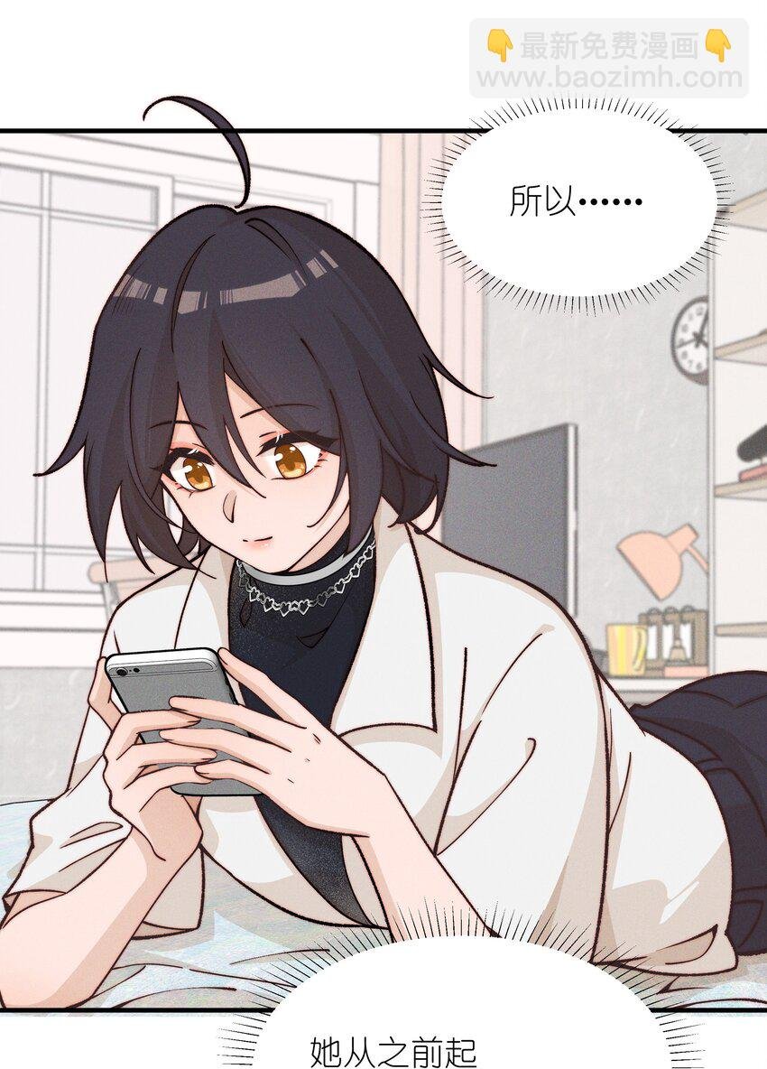 029 护短