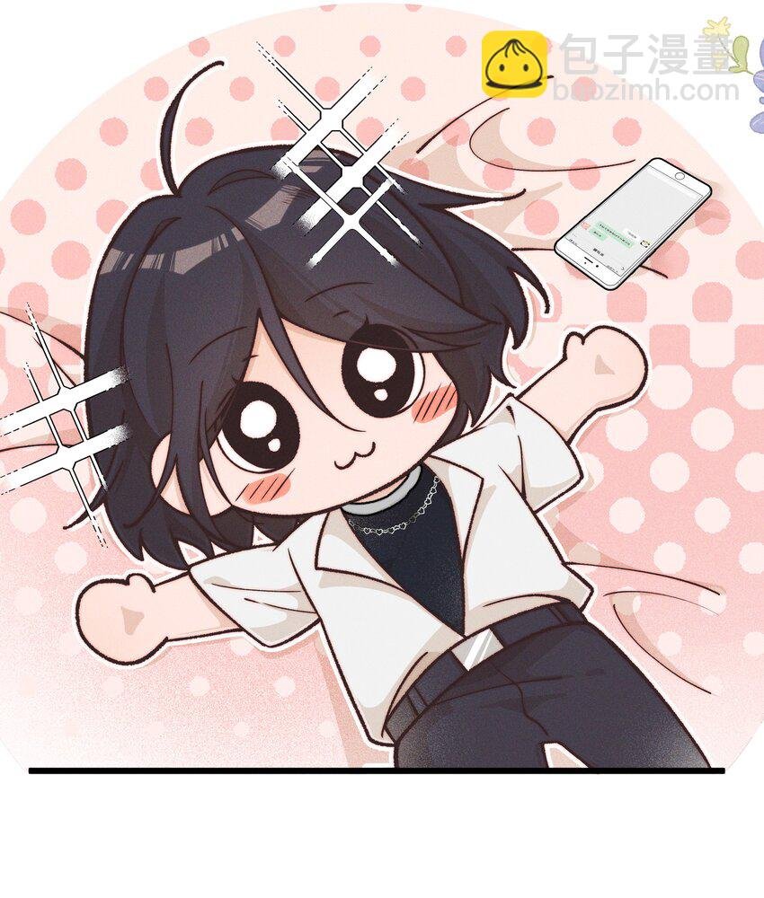 029 护短