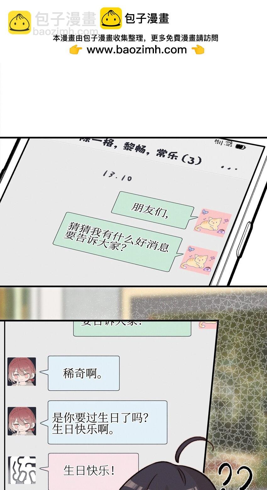 029 护短