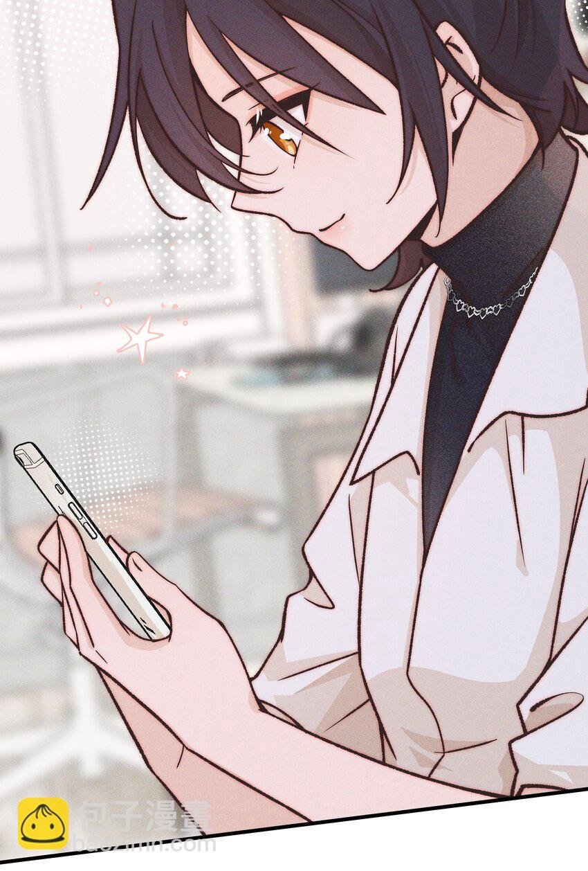 029 护短