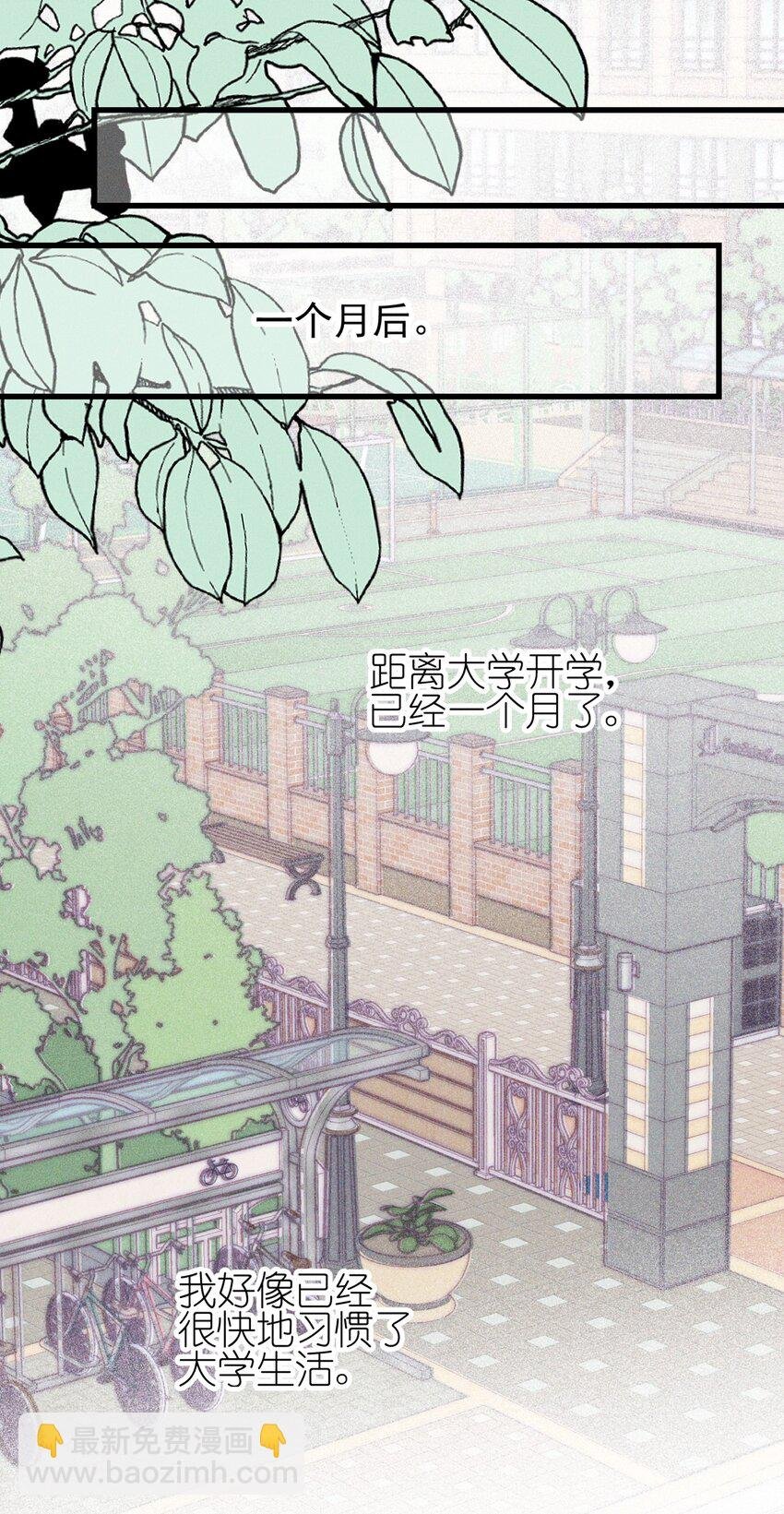 03 我今天没化妆。