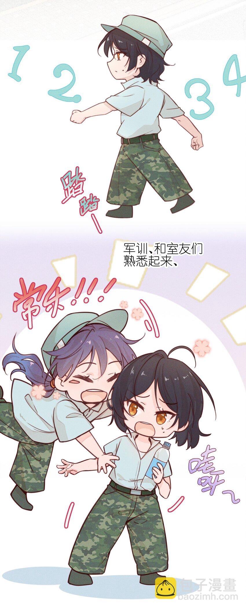03 我今天没化妆。