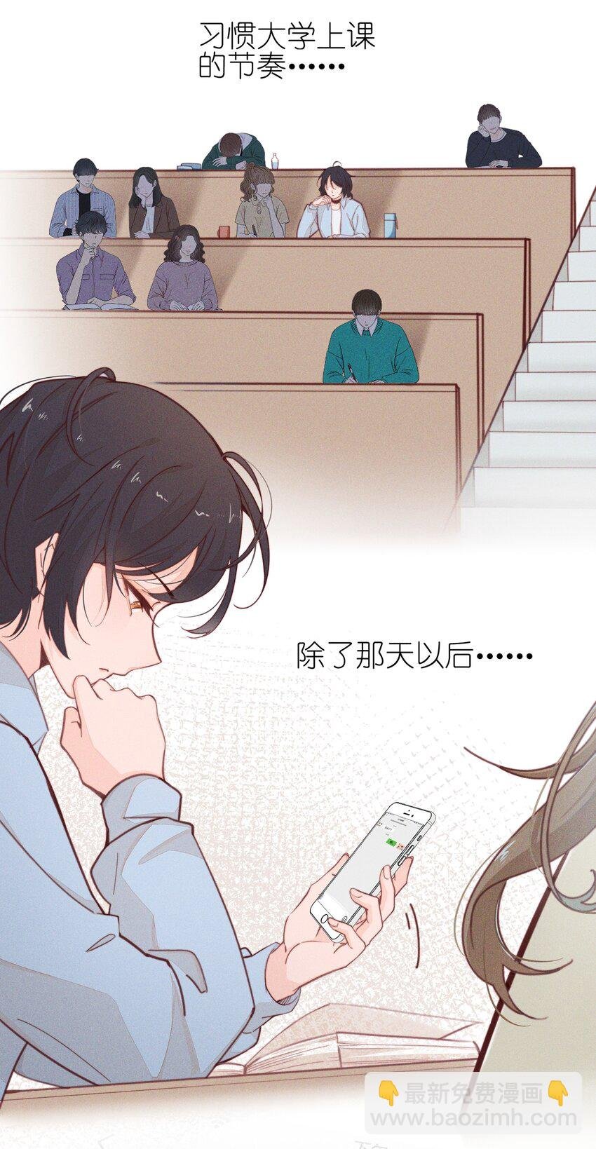 03 我今天没化妆。
