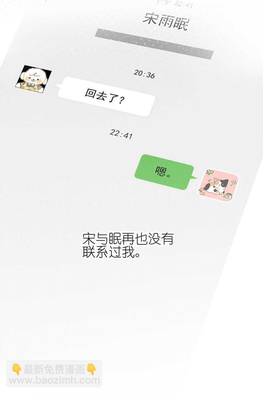 03 我今天没化妆。
