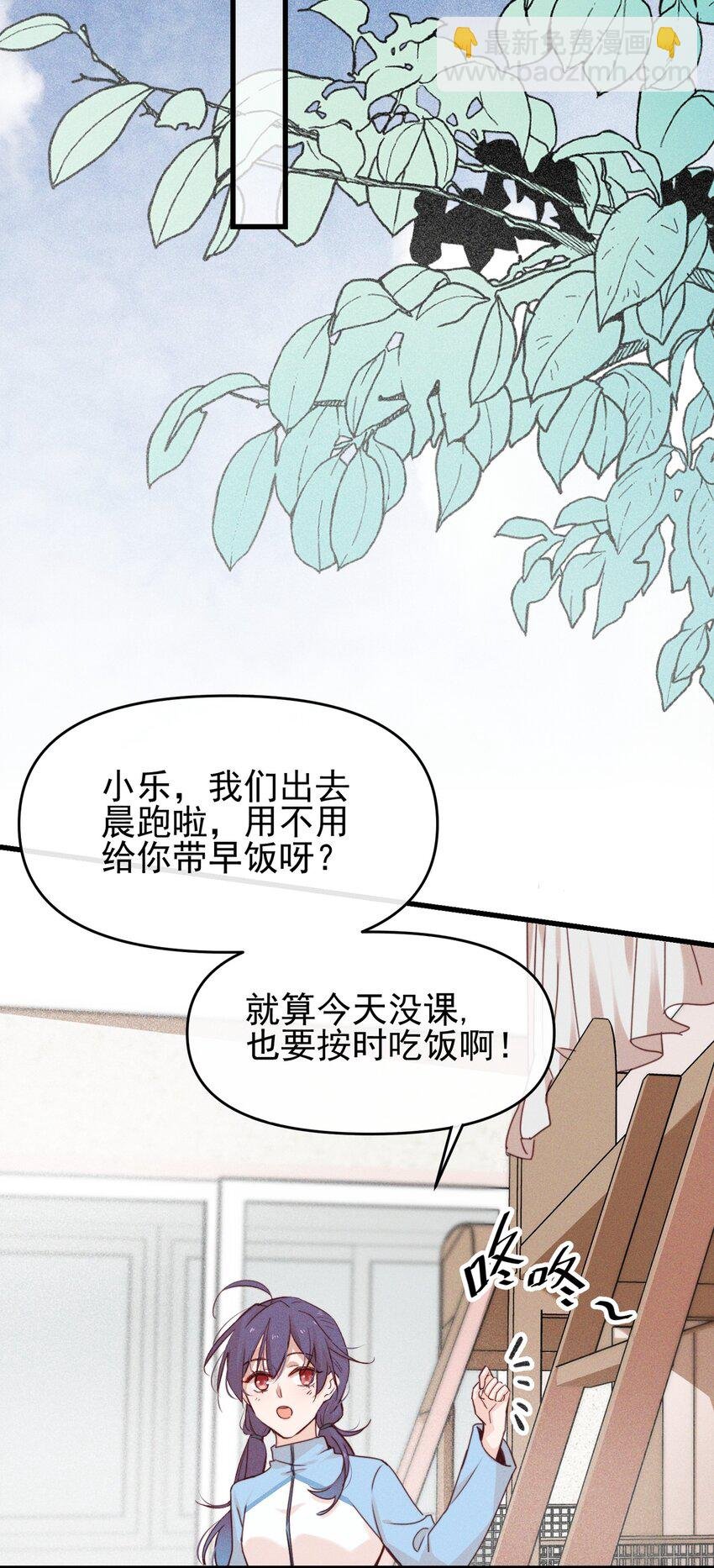 03 我今天没化妆。