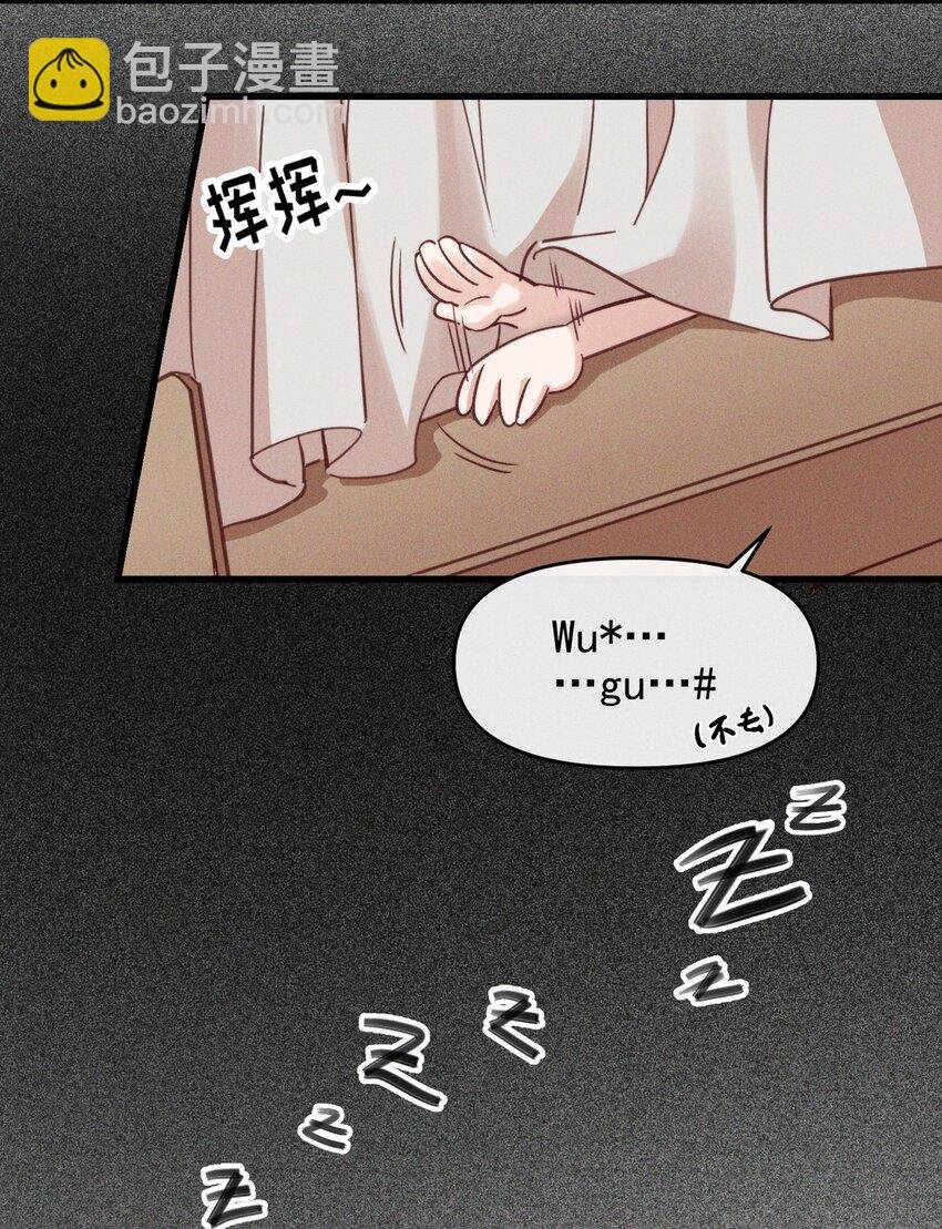 03 我今天没化妆。